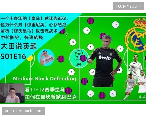 皇马高效反击再奏凯歌，强势延续连胜势头