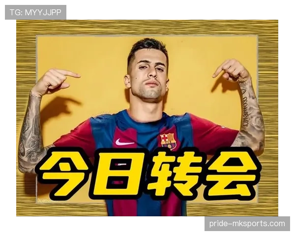 坎塞洛转会风波再起，多家豪门激烈争夺未来之星