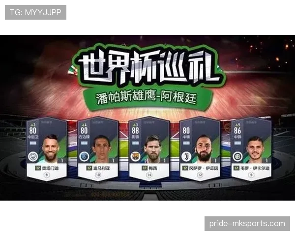 2026世界杯完整版32强规则解析